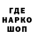 Печенье с ТГК конопля Karina Cizova