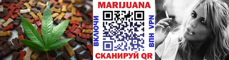 как найти закладки Харовск Canna-Cookies конопля