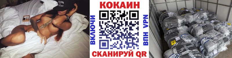 COCAIN FishScale  где купить   Харовск 