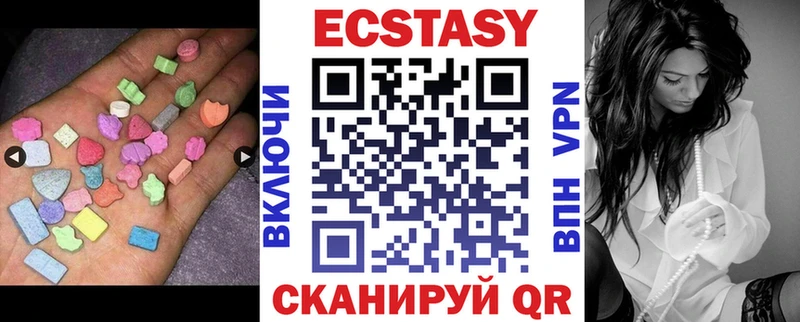 Ecstasy 99%  Харовск 