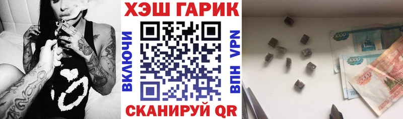купить наркотики цена  Харовск  Гашиш ice o lator 