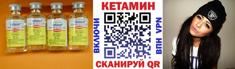 Кетамин ketamine  наркота  Харовск 