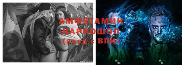 марки nbome Алзамай
