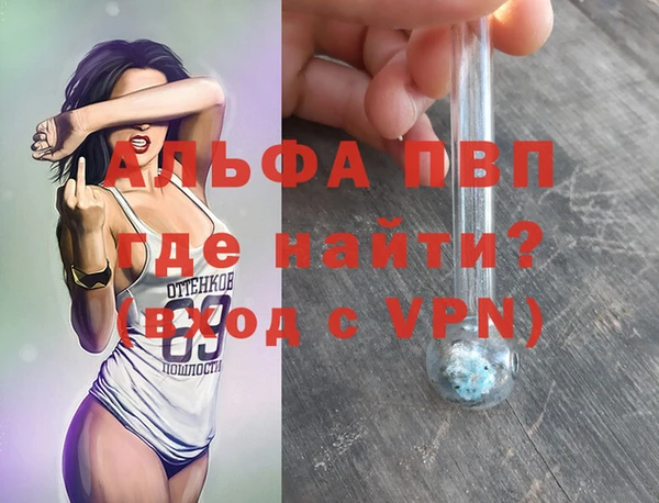 амфетамин Алексин