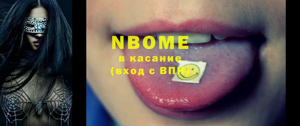стаф Алексеевка