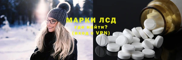 амфетамин Алексин
