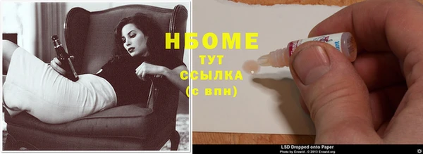 марки nbome Алзамай