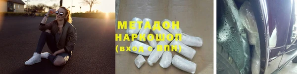 амфетамин Алексин