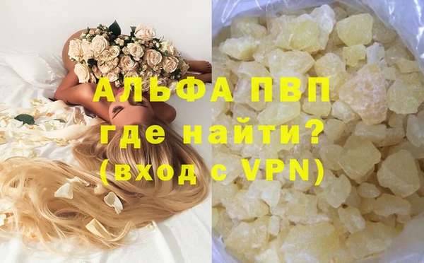 амфетамин Алексин