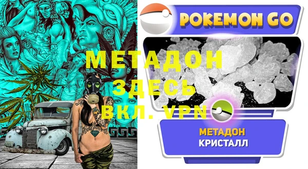 стаф Алексеевка