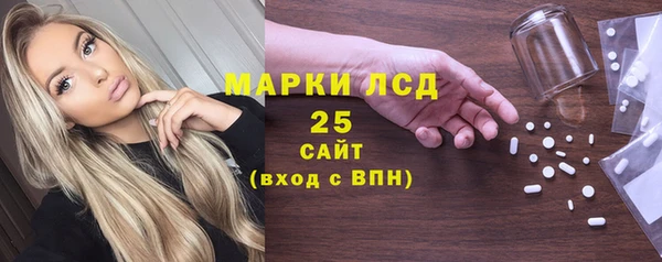 стаф Алексеевка