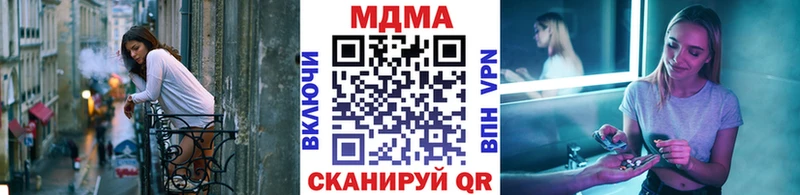 blacksprut как зайти  Харовск  МДМА crystal 