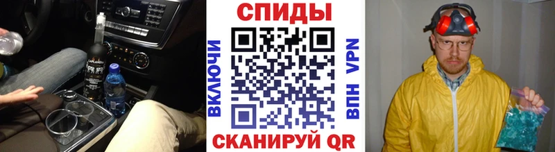 где купить   Харовск  МЕТАМФЕТАМИН кристалл 