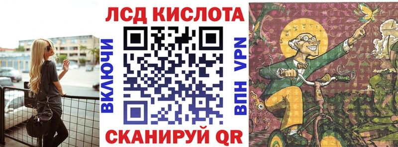 Марки N-bome 1500мкг  Харовск 