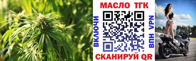 купить наркоту  Харовск  Дистиллят ТГК жижа 