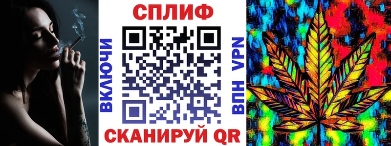 Конопля VHQ  Харовск 